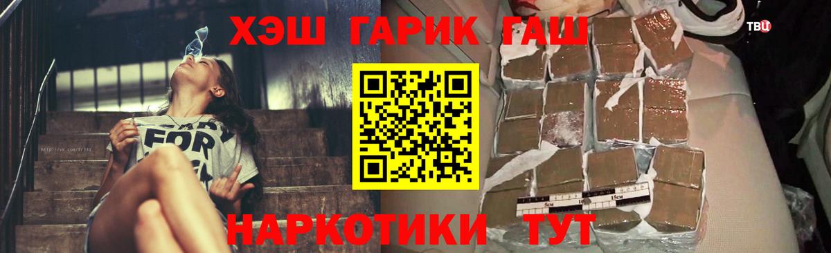 ГАШИШ Ice-O-Lator Выкса