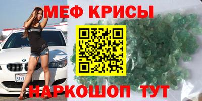 бошки Тавда