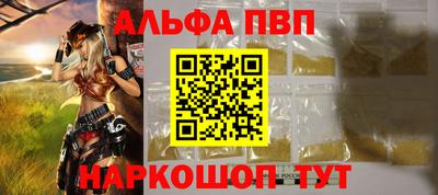 бошки Тавда