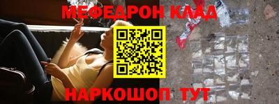 марки nbome Тайшет
