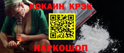 молекула духа Таганрог
