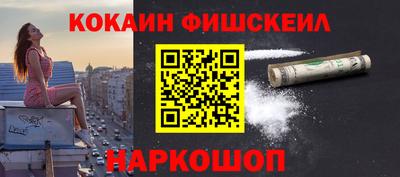 молекула духа Таганрог