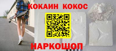 марки nbome Тайшет