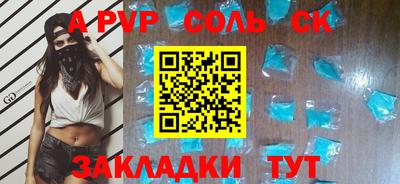 молекула духа Таганрог