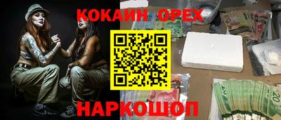 молекула духа Таганрог