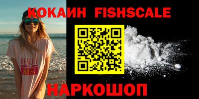 марки nbome Тайшет
