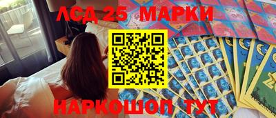 молекула духа Таганрог