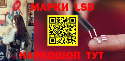 бошки Тавда