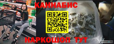 марки nbome Тайшет