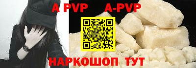 марки nbome Тайшет