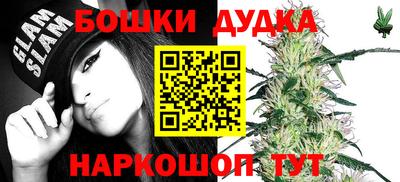 молекула духа Таганрог