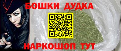 марки nbome Тайшет