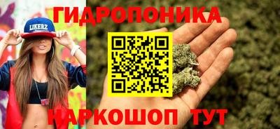 марки nbome Тайшет