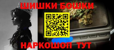 марки nbome Тайшет