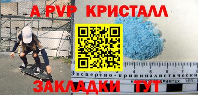 бошки Тавда