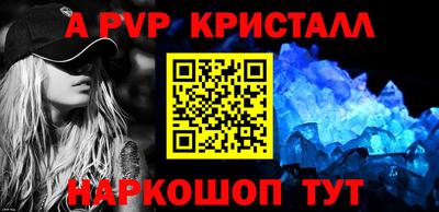 молекула духа Таганрог