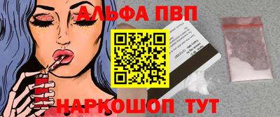 бошки Тавда