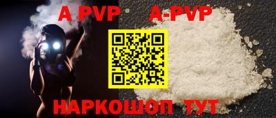 молекула духа Таганрог