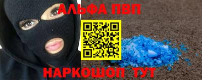 молекула духа Таганрог