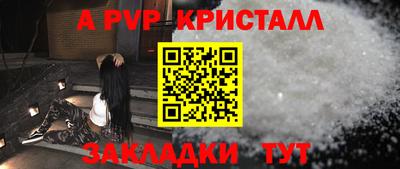 молекула духа Таганрог