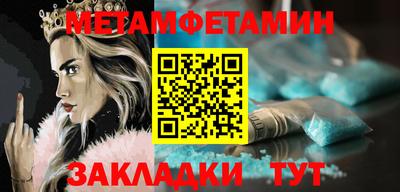 бошки Тавда