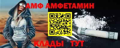 молекула духа Таганрог