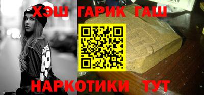 марки nbome Тайшет