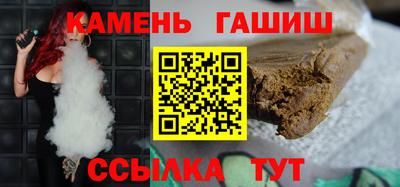 молекула духа Таганрог