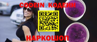 марки nbome Тайшет