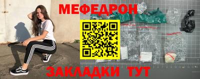 марки nbome Тайшет
