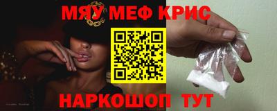 бошки Тавда