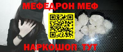 молекула духа Таганрог